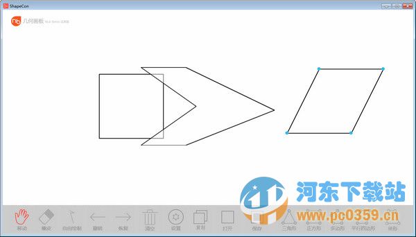 nb几何画板 1.0.1 官方版