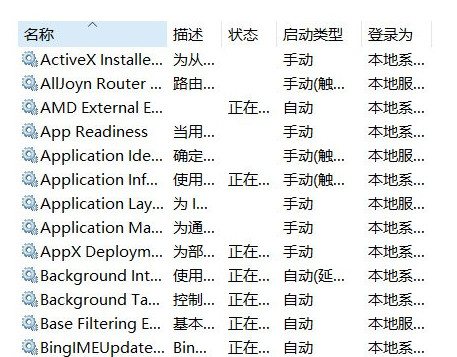 Windows10 DPI FIX(Win10字体模糊修复) 1.0 官方版