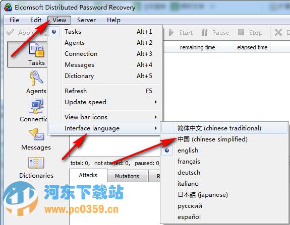 Elcomsoft Distributed Password Recovery 3.1.85 官方版