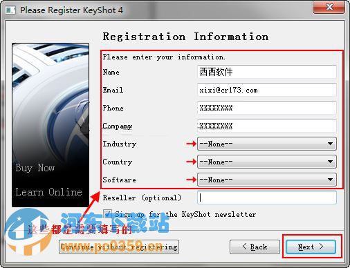 keyshot4中文版(32/64位) 4.0.74 注册破解版