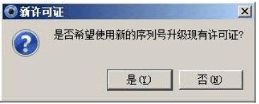 keyshot4中文版(32/64位) 4.0.74 注册破解版