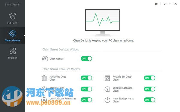 Baidu Cleaner(百度系统清理国际版) 6.0.4.144331 官方版