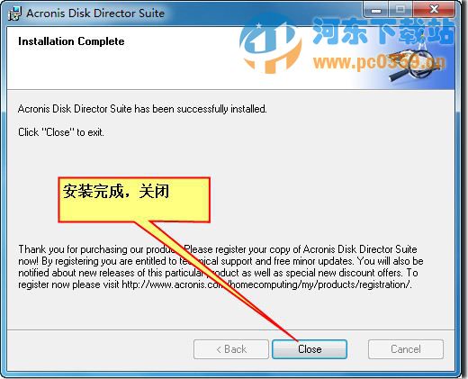 Acronis Disk Director Suite(WIN7分区工具) 12.0.3297 中文版