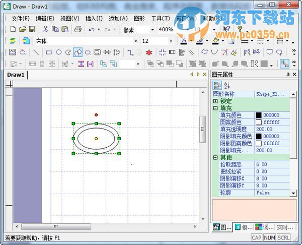 MsvDraw(流程图制作软件) 2.0 绿色版