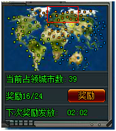 QQ战争霸业微端 1.0.9.6 官方版