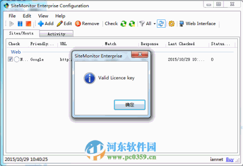 SiteMonitor Enterprise(网站ping监控器)