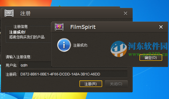 影片制作软件(Xilisoft Cycle8 FilmSpirit) 2.1 特别版