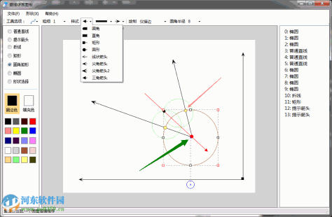 爱搜呀画图板(电脑手<a href=http://www.pc0359.cn/k/huihua/ target=_blank class=infotextkey>绘画</a>板) 1.0 绿色版