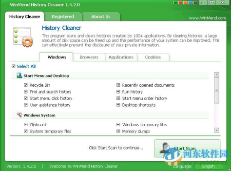 WinMend History Cleaner(电脑记录清理) 1.5.8 官方版