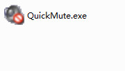 QuickMute(电脑快速静音软件) 1.0 绿色版