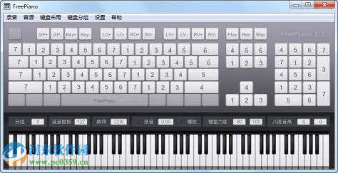 电脑钢琴软件(freepiano) 2.2.2 中文绿色版