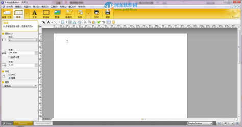 P-touch Editor(兄弟标签打印软件) 5.1.012 官方版