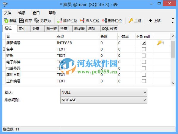 navicat for sqlite 11.2.13 免费版