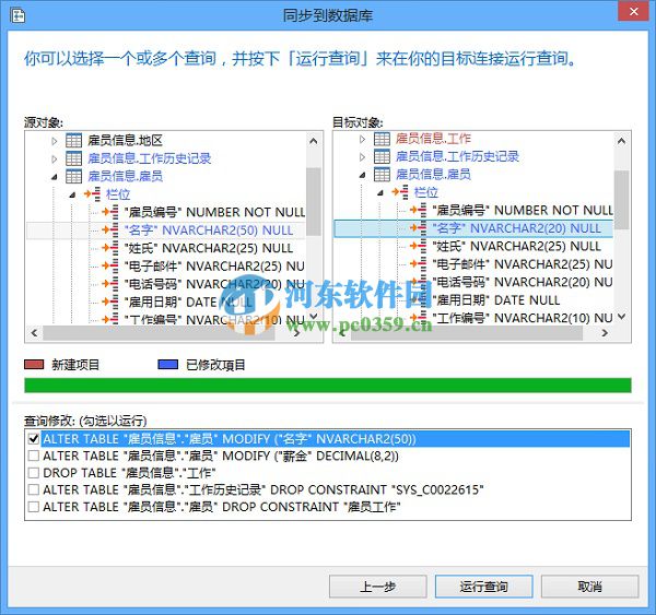 Oracle数据库管理工具(Navicat for Oracle)兼容64/32位