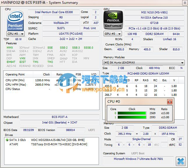 HWiNFO32(硬件检测软件) 5.79.3383 绿色免费版