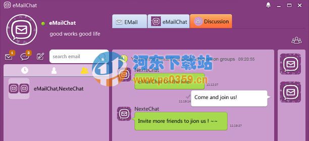 eMailChat 3.0 官方安装版