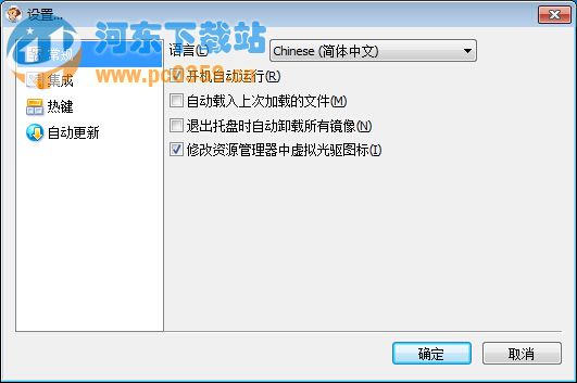 dvdfab virtual drive虚拟光驱 1.5.1.1 中文版