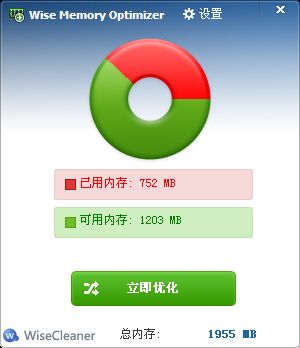 Wise Memory Optimizer (<a href=http://www.pc0359.cn/s/neicunyouhua/ target=_blank class=infotextkey>内存优化</a>管理) 3.65.109 绿色中文版