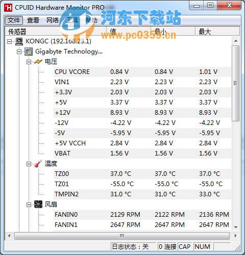 CPUID HWMonitor(电脑硬件温度检测) 1.34.0 汉化特别版
