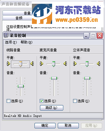 白兔KTV 3.5 官方版