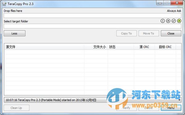 TeraCopy Pro(文件快速复制工具) 3.2.7 绿色专业版