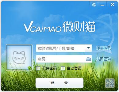 微财猫客户端 1.0.8.2 官方版