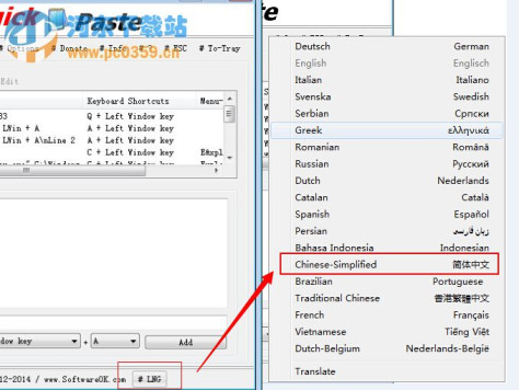 QuickTextPaste(快速粘贴工具)