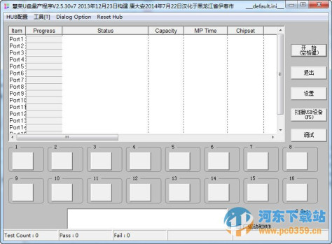 慧荣SM3257ENLT量产工具 v2.5.30 中文汉化版