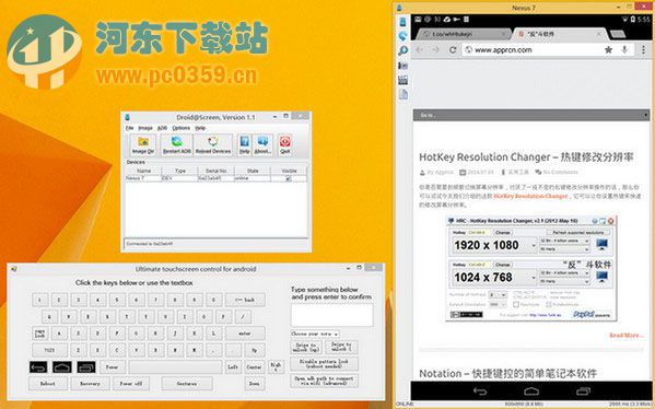 电脑控制安卓手机屏幕(Android Control)