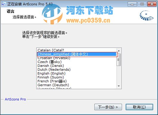 ArtIcons Pro(图标编辑工具)