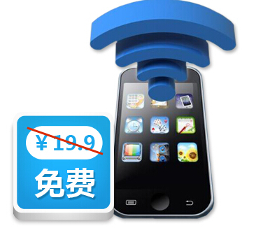 160WiFi无线路由软件