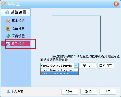 5see真人秀(我看视频交友客户端) 2.3.0.8 官方正式版