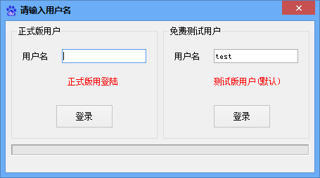 霸屏王站群程序关键词排名批量监控工具1.0 绿色免费版