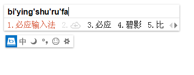 微软必应输入法 1.6.302.06 官方版
