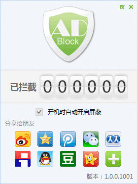 ADBlock广告过滤大师 5.2.0.1004 官方版