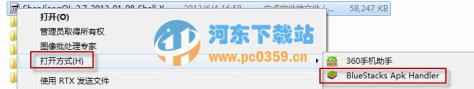 wifi信号增强器电脑版运行与下载方法 4.5.0 官方pc版