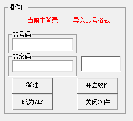 陌兮声音合成器1.0 绿色版