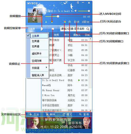 小灰熊字幕制作软件下载 5.0 官方最新版