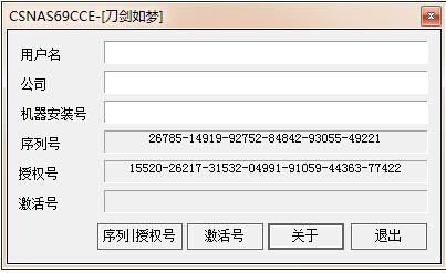 科来网络分析系统 8.1 企业注册版