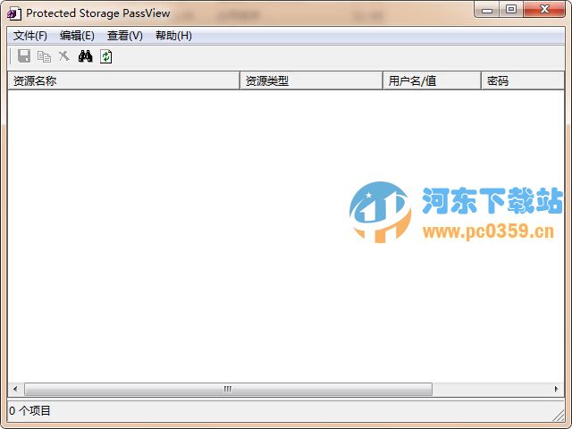 Protected Storage PassView(浏览器密码查看器) 1.63 汉化版