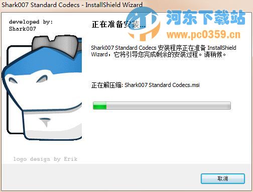 Win8codecs 64位下载