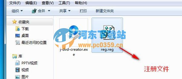 Joboshare DVD Creator(DVD视频录制) 3.5.1 中文破解版