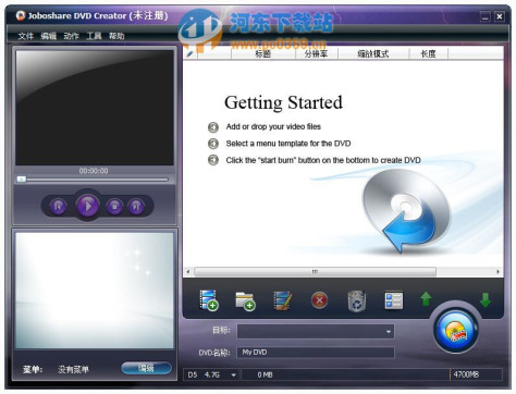 Joboshare DVD Creator(DVD视频录制) 3.5.1 中文破解版