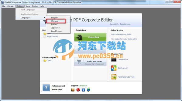 Flip PDF Professional(PDF翻页电子书制作) 2.3.4 官方版