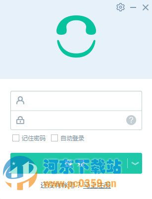 易信企业版 2.1.0.21 官方版