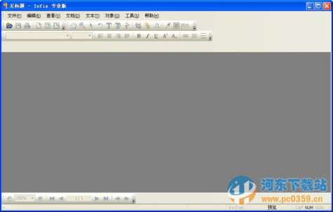 PDF编辑软件(Iceni Technology InfixPro PDF Editor)