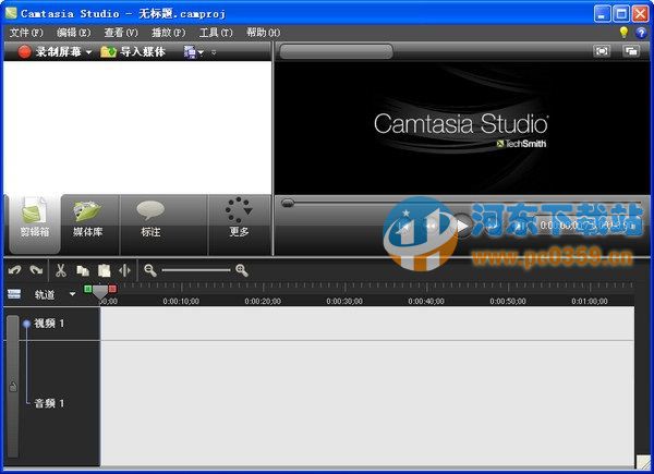 Camtasia Studio 8.6.0.2079 中文破解版