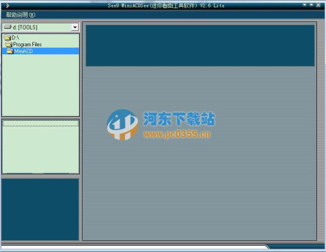 See9 MiniACDSee(迷你看图工具软件) 2.6.15111 极速中文版