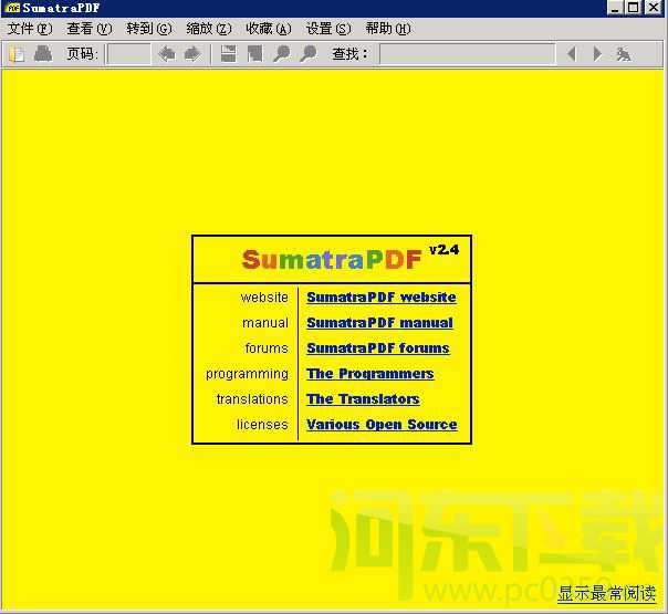 Sumatra PDF(绿色pdf阅读器下载)