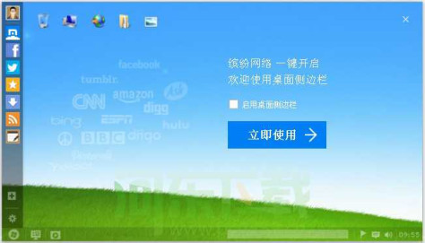 傲游云浏览器(Maxthon)